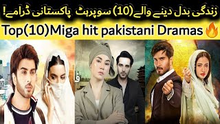 Top 10 Pakistani Dramas Based On Real Life | Heart Touching Pakistani Dramas TopShOwsUpdates