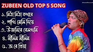 Zubeen Garg Hit Songs | Zubeen Garg Assamese Song | Zubeen Garg New Song | New Assamese Song