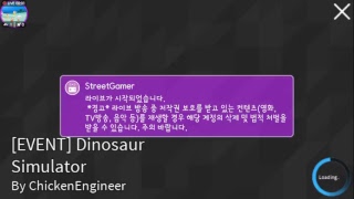 [스트리트게이머] ROBLOX StreetGamer 라이브!