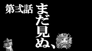 【追いガチャ】モツαとアスマリが欲しいよ！【モンスト】