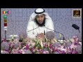 International Al-Quran Memorisation Competition 2015 - Othman Yousef Jazaa Fahad Al Shalan (Kuwait)