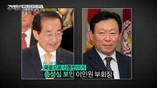 롯데 2인자의 죽음, 어떤 의미? [강적들] 146회 20160831