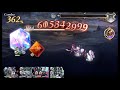 【アナデン】メリッサ軸パ 虚ろなる真実を抱擁せし者の試練（extreme5） ※ver3.6.50