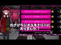 【狼ゲームアナザー】ユキナリとのトーク♡