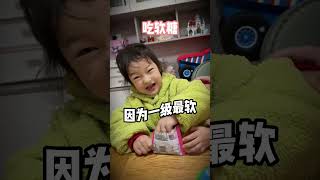 零食原来有这么多秘密！妈卡爸卡养娃宝典  人类幼崽成长计划 高质量遛娃指南 幼崽观察手册 大钱小钱