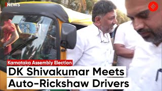 Ahead Of Karnataka Assembly Elections; KPCC President DK Shivakumar Drives Auto, Meets Drivers