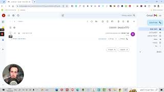 איך מעבירים מייל שקיבלנו ב-GMAIL לנמען אחר?