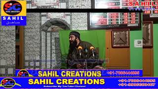 Moulana Mushtaq Ahmad Qadri Sb|| Sahil Creations 1.🌷🌷