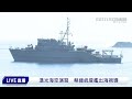 漢光海空演習　蔡總統登艦出海視導【94要客訴】