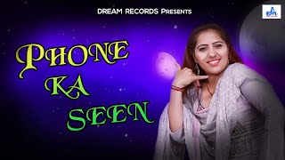 Rachna Tiwari  ने ख़तरनाक डांस से दिए बिजली के झटके | New Haryanvi Dance 2022 | Dream Record Music