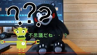 くまモンニュース№1。怒るくまモン。