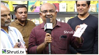 S Ramakrishnan speech | காஃப்காவின் நுண்மொழிகள் | Chennai Book Fair 2020