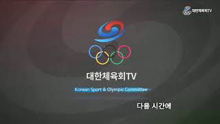 [LIVE] 2019 전국생활체육대축전 폐회식 (2019.04.28)