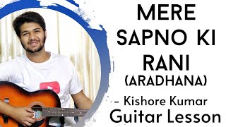 MERE SAPNO KI RANI | Kishore Kumar , Easy Guitar Lesson | The Acoustic Baniya |How to Play(in Hindi)