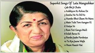 Superhit Songs Of Lata Mangeshkar लता मंगेशकर के सुपरहिट नगमे Evergreen Songs Of Lata Mangeshkar