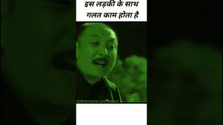 पागल बूढ़ा#shorts #trending #viral