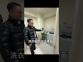 《麻雀雖小 五臟俱全》 民生社區 圓環 稀有套房 低總價 屋況佳 有巢氏房屋 就是快 松山敦化店 101 高樓層 suiyoh