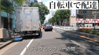 自転車レーン路駐、自転車が車道を走るのを認めない人、電動キックボードお父さん、レクサス＆プリウス路駐、タクシーからのドアパンチ