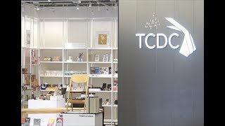 SMEONE SERVICE: TCDC ศูนย์สร้างสรรค์งานออกแบบ (Thailand Creative \u0026 Design Center)