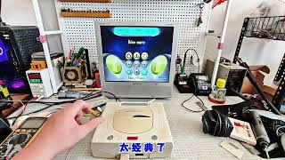 拆解90年代的游戏机，进水的世嘉土星SEGA Saturn。