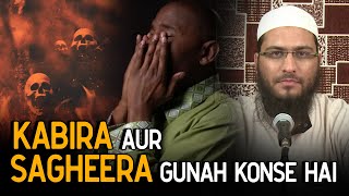 Kabira Aur Sagheera Gunah Konse Hai By Umar Farooq Bukhari