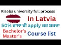 Riseba university full process in Latvia | course in Riseba University | Latvia study visa process