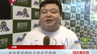 明星版舞林大会精选：张柏芝舞林独领风骚