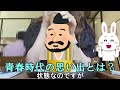 【オタクvlog】公演中止になった日のオタクolの１日