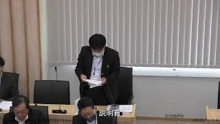 令和５年 第４回臨時会