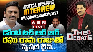 LIVE:డోంట్ టచ్ RRR || YSRCP MP Raghu Rama Krishnam Raju Exclusive LIVE SHOW || The Debate ||ABN LIVE