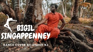 Singappenney Dance | Bigil |A.R Rahman | Thalapathy Vijay and Nayanthara