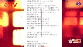 【1年前】薛之謙開始反擊！發長文表示將起訴李雨桐：我已忍無可忍