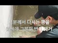 건설닷컴 3년 동안 누수로 고생한 빌라