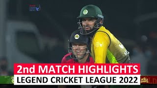 World giants vs Asia lions || legend cricket league || Match 2