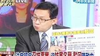 新台灣星光大道20101116》法官認定有召妓(1)