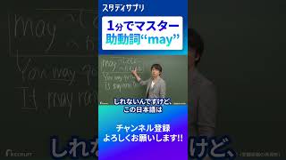 1分以内に理解する\