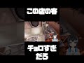 このゲームの客チョロすぎだろwwwwww【cooking simulator】 cooking cookingsimulator