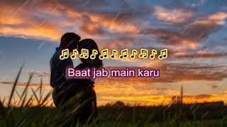 Ye shaam mastaani - Kati Patang - Karaoke - Highlighted Lyrics