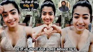 Rashmika Mandanna Latest H0T Live Interaction With Fans | Life Andhra Tv