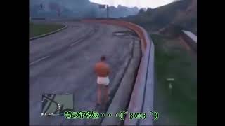 【モモテラ】GTA5ボイチャ勢を号泣させてみた【まとめ】