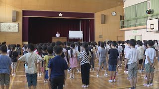 東海３県の小中学校で終業式　新型コロナ5類移行後に初めて迎える夏休み　｢四国へ旅行｣｢お祭りに友達と｣期待を膨らませる子ども達　　　