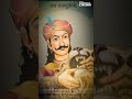 maharaja khet singh khangar gana