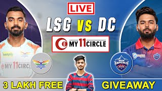 LSG vs DC LIVE Dream11 Team | LSG vs DC Dream11 Prediction | Dream11 Team | IPL 2022 EP: 15