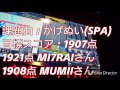 【声有り】☆9は超難しいpart2 両皆伝のspスコア狙い6【beatmaniaiidx24 sinobuz】