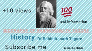 Biography of Rabindranath Tagore।। রবীন্দ্রনাথ ঠাকুর এর জীবনী।रवीन्द्रनाथ टैगोर की जीवनी।।