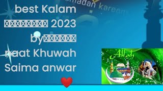 New Naat Sharif 2023 | Hasrat e Dedar e Nabi | qtv  Saima | JSM Releases | Nasheed Club 7, 2023