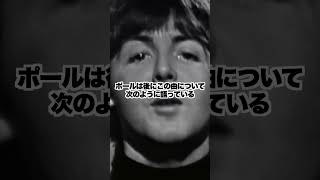 『We Can Work It Out』楽曲紹介 #ビートルズ #ジョンレノン #ポールマッカートニー #ジョージハリスン #リンゴスター #thebeatles #恋を抱きしめよう #shorts