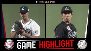 2022年4月19日 埼玉西武対千葉ロッテ 試合ハイライト