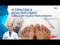 At Home Foot Care: 4 tips for heathy feet