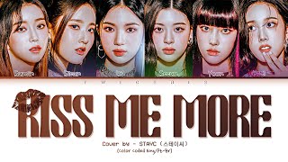 Doja Cat 'Kiss Me More' cover by - STAYC (스테이씨) Lyrics (Color Coded Eng/Pt-Br Lyrics)